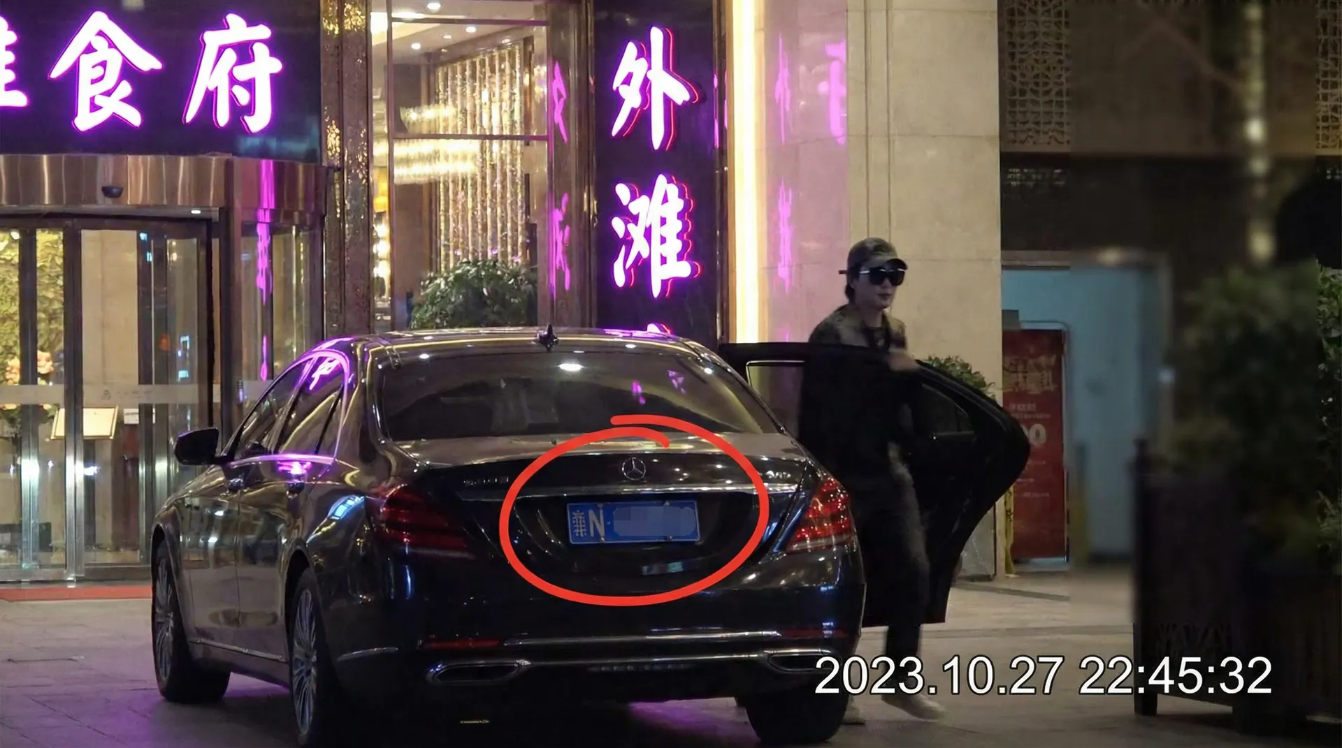 小宵虎南 - 豪车餐厅外偷拍